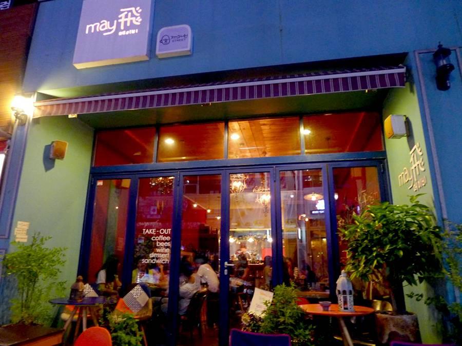 Cafe MayB 카페 메이비