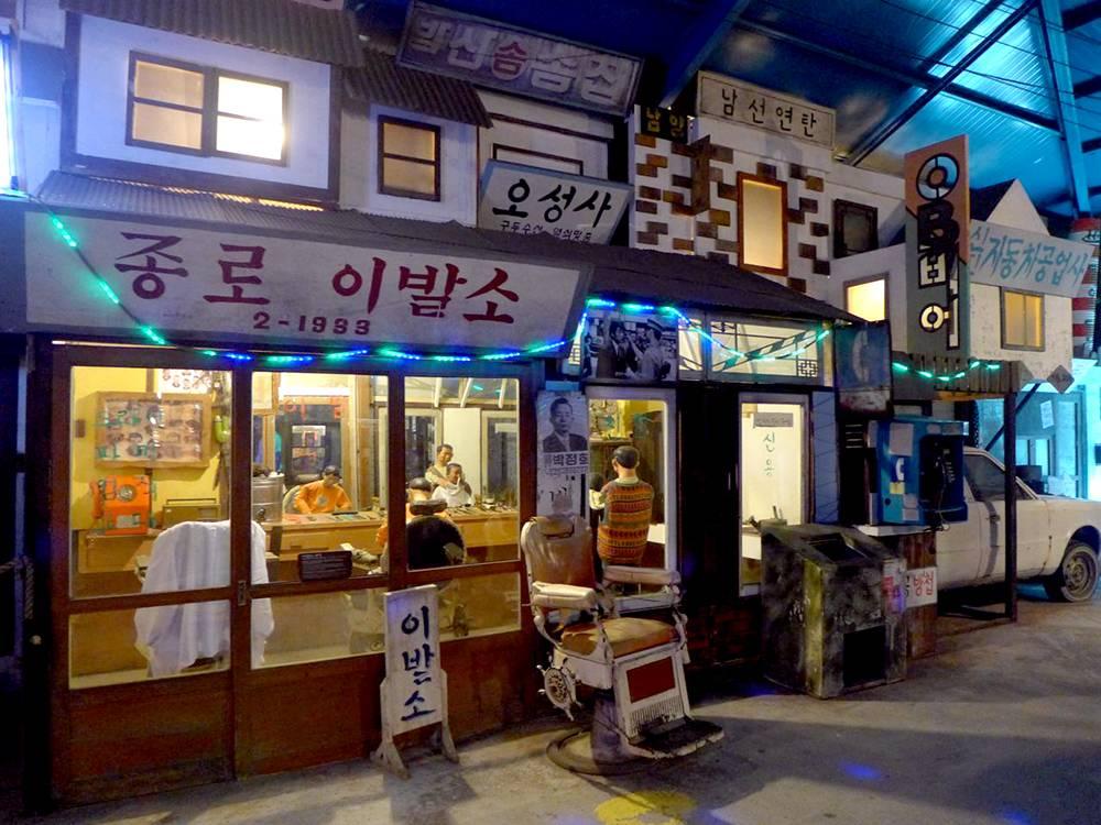 Theme Park "Fairy and Woodcutter" 선녀와 나무꾼