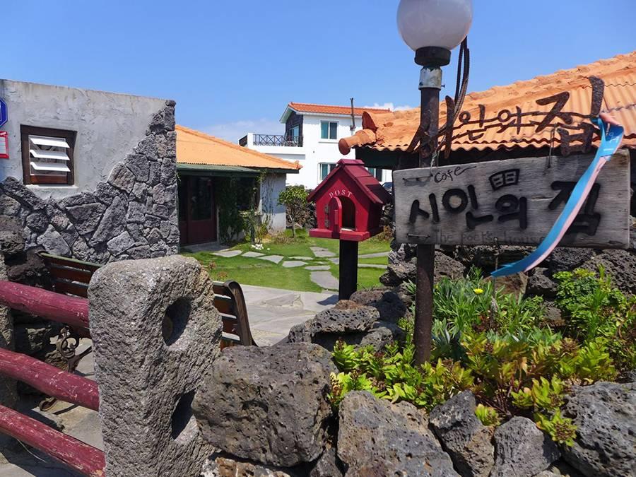 Cafe Si-in's Jib (A Poet's House) 시인의 집