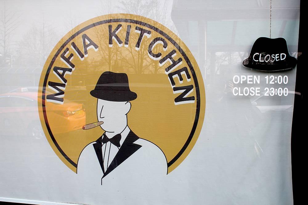 Mafia Kitchen 마피아 키친