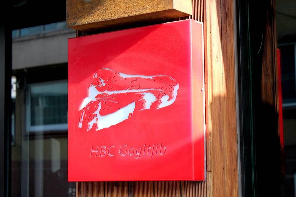 HBC Gogitjib 고깃집 (해방촌)