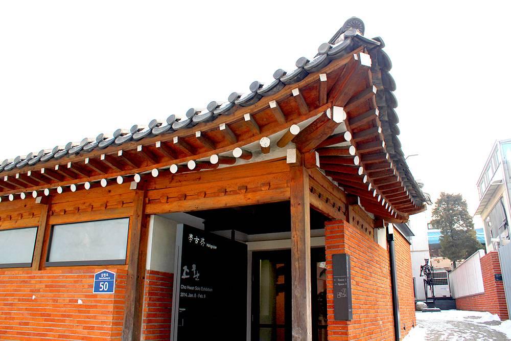 Hakgojae Gallery 학고재 갤러리
