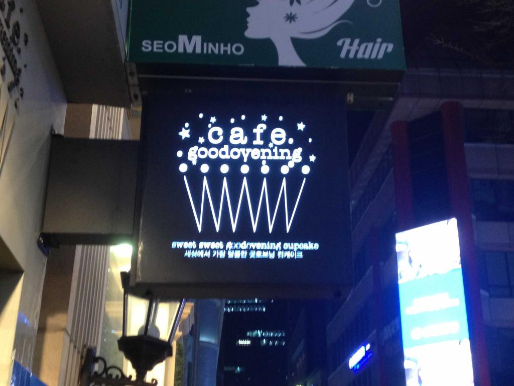 Good Ovening Cupcake (Myeongdong)