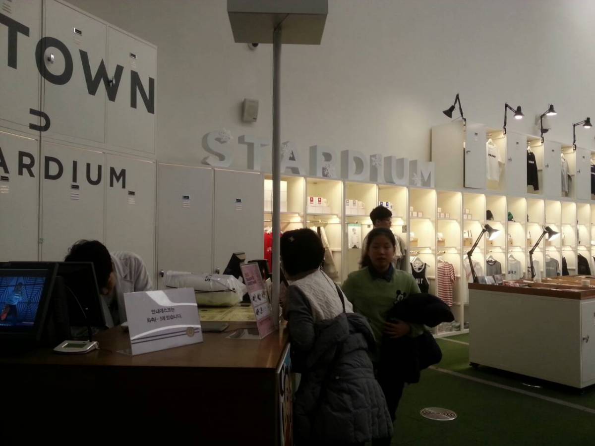 SM TOWN STARDIUM (SM TOWN 스타디움)
