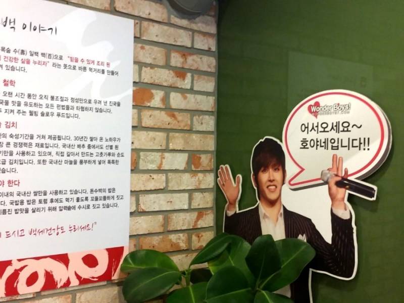 Donsoobaek 돈수백