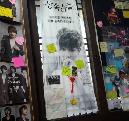 Hwang's Eel restaurant 황가네 꼼장군