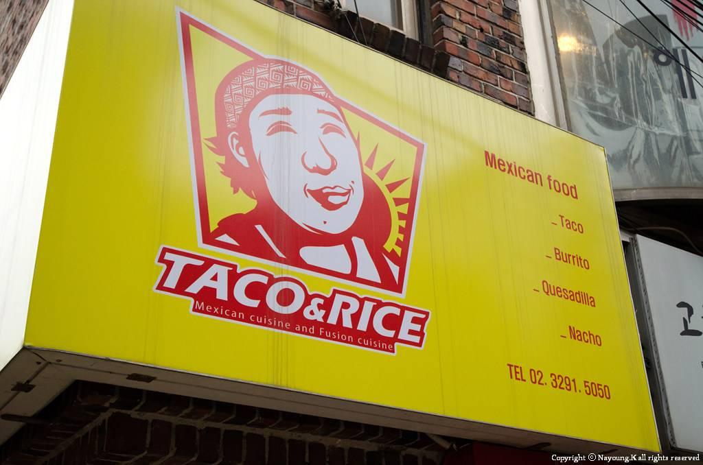 Taco & Rice 타코 앤 라이스